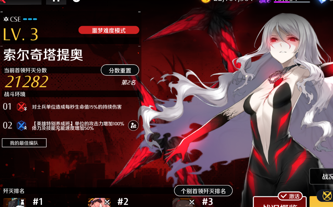 第一章公交激战程晓柔漫画第一章，公交激战程晓柔-第2张图片
