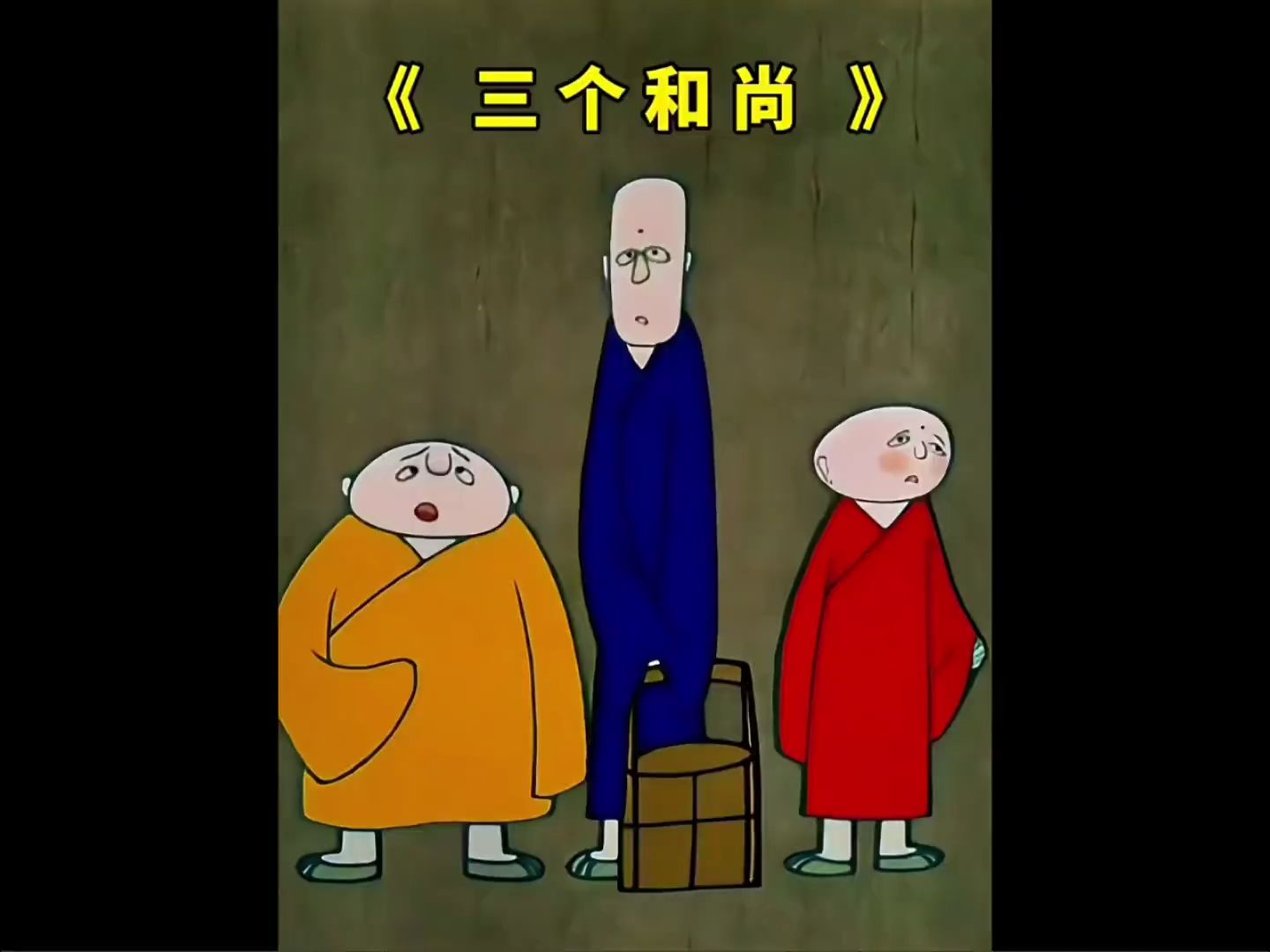 僧侣走肾不走心动画片全集僧侣走肾不走心，一部引人深思的动画片全集-第3张图片