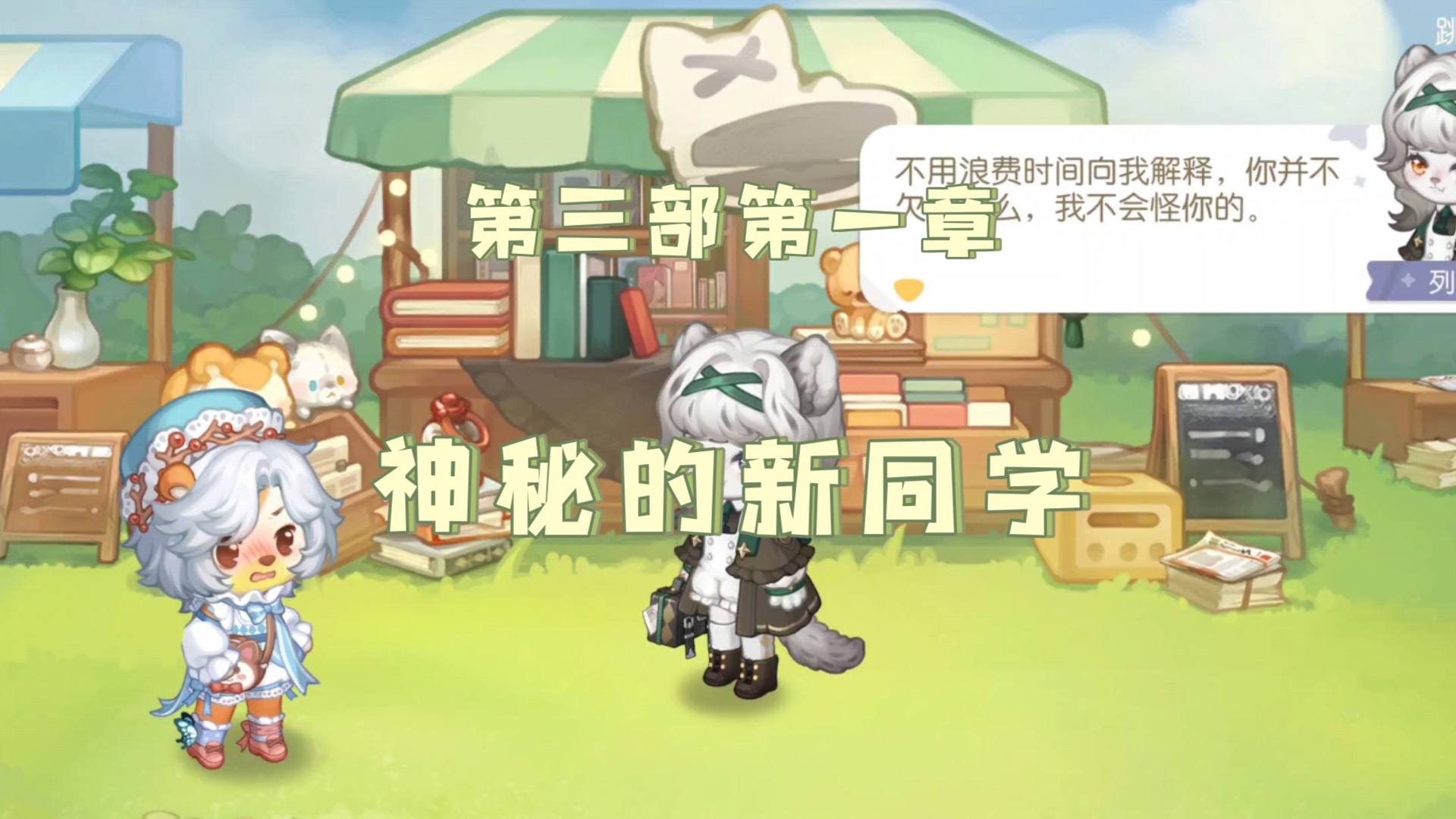 奥比岛搜集令奥比岛搜集令，探险之旅的宝藏追寻-第2张图片