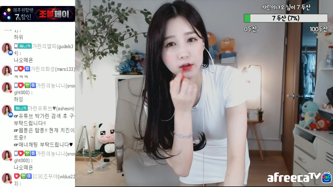 韩国女主播艳舞现象的探讨