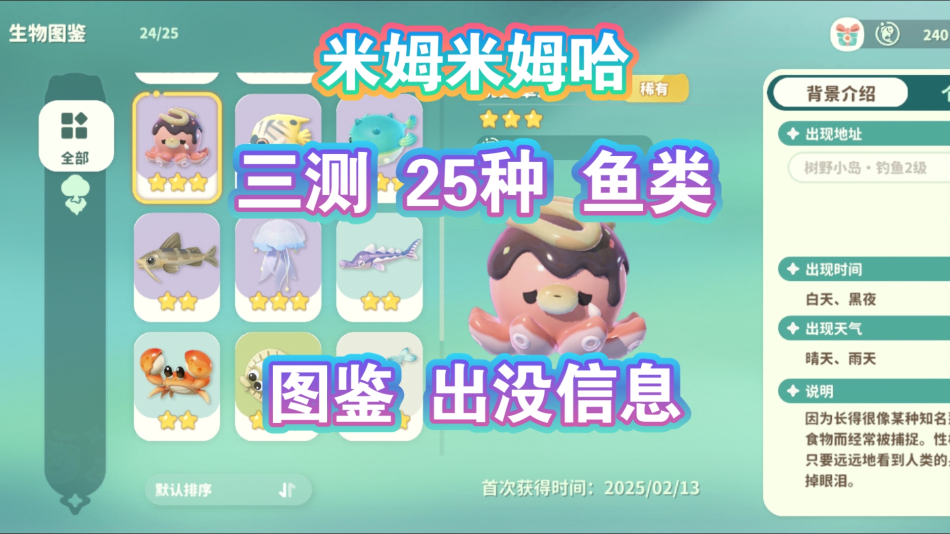 米姆米姆米姆，一个独特的文化符号-第2张图片