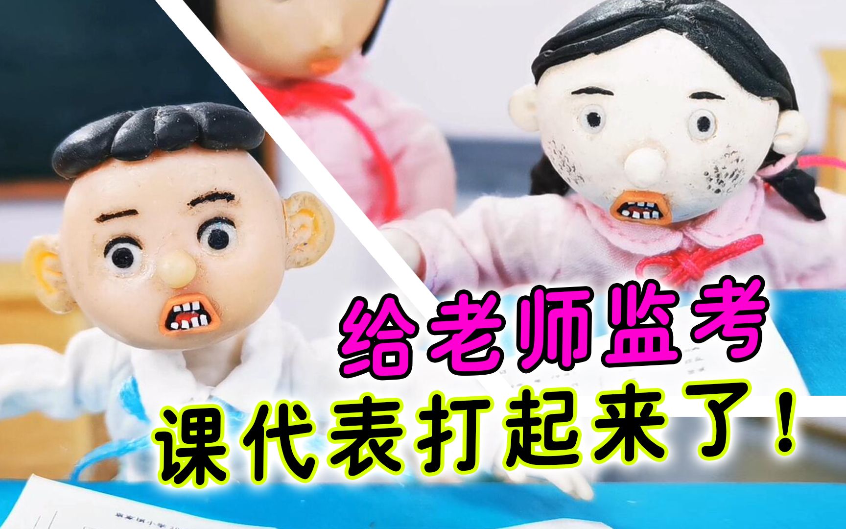 暴力老师小游戏暴力老师小游戏，教育中的阴影与反思