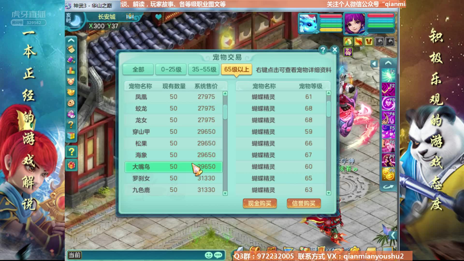 还童丹代码还童丹的获取之道-第3张图片