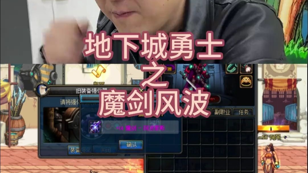 魔剑阿波菲斯，神秘力量的传说