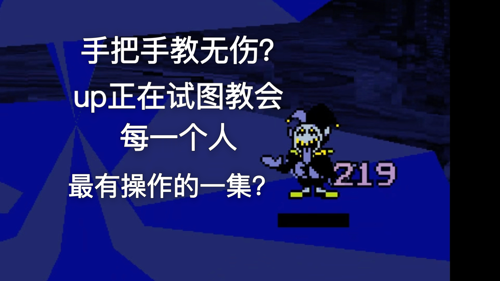 小丑符文小丑符文，神秘而迷人的游戏魔法-第2张图片