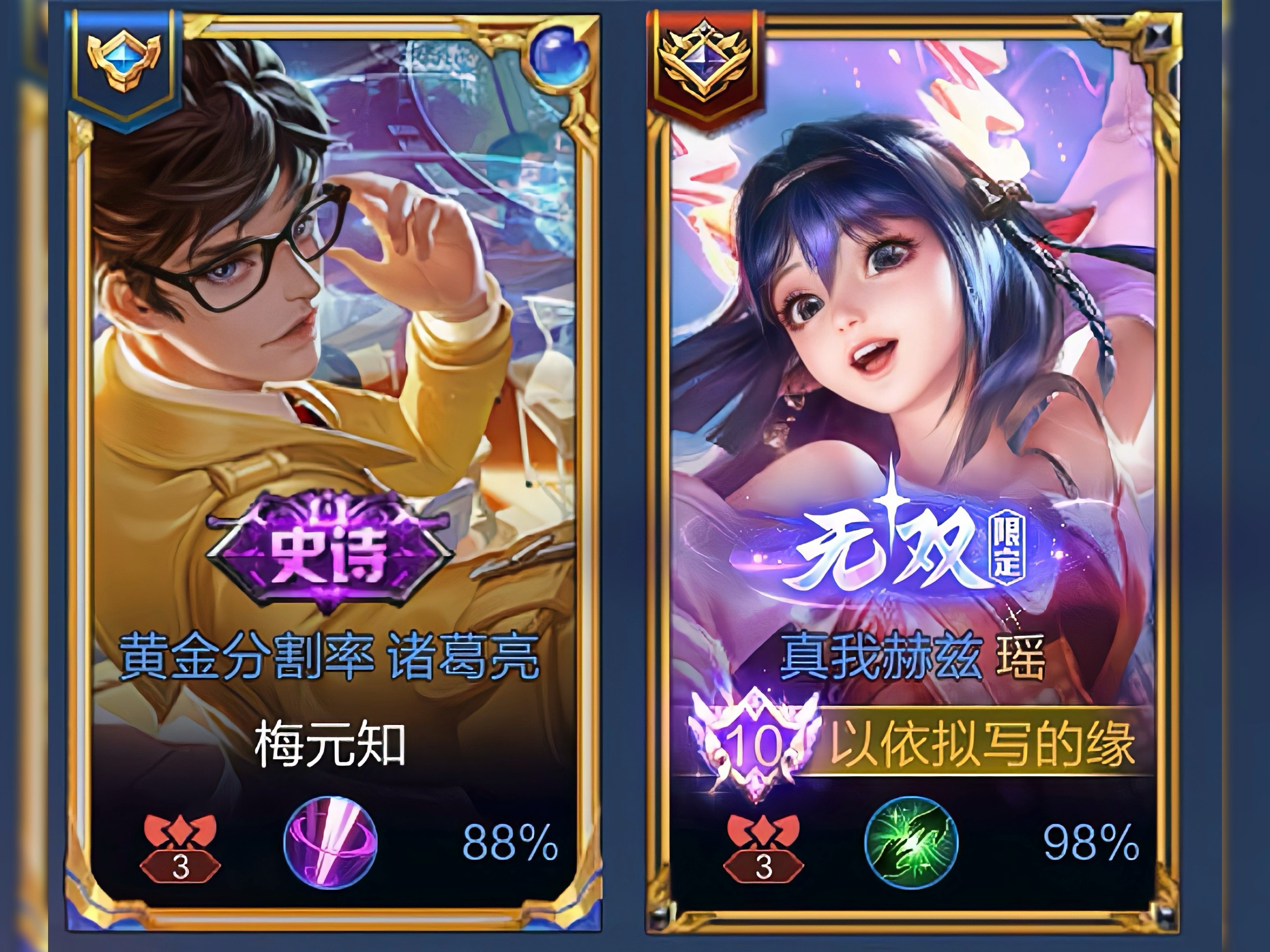 诸葛亮与黄金分割率，智慧与美学的完美结合-第2张图片