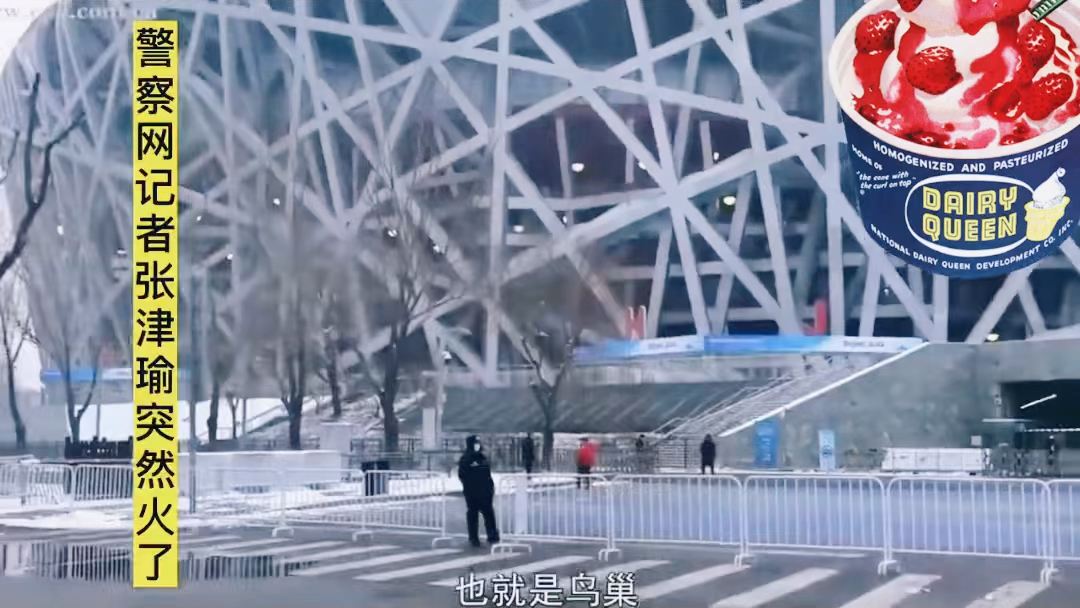 警犬英雄张津瑜，6分钟的无声荣耀-第1张图片