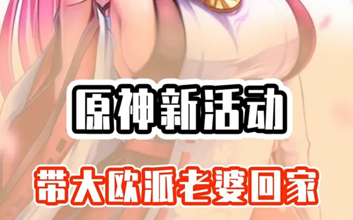 带老婆参与公司活动带老婆参加多人活动的实际体验