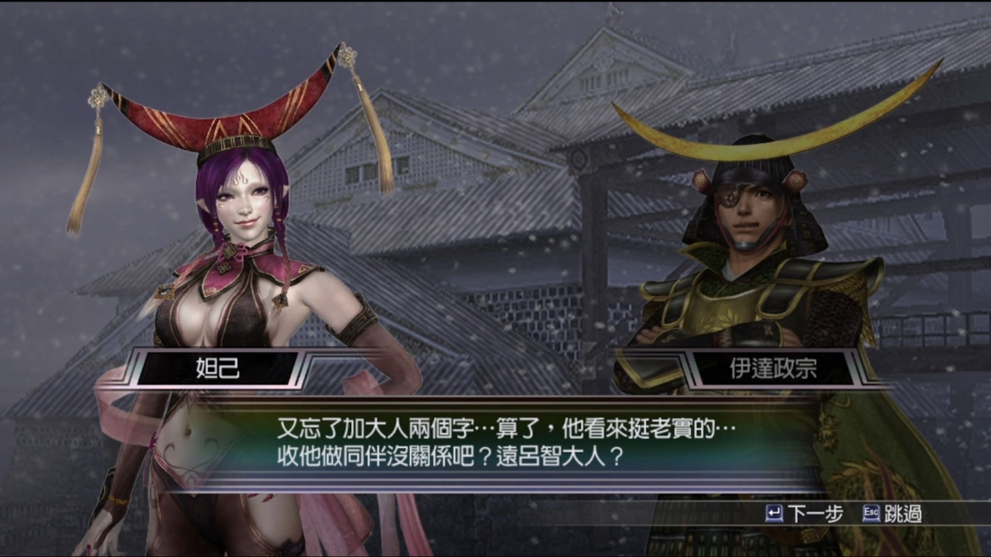 无双蛇魔Z，神秘力量的觉醒-第2张图片