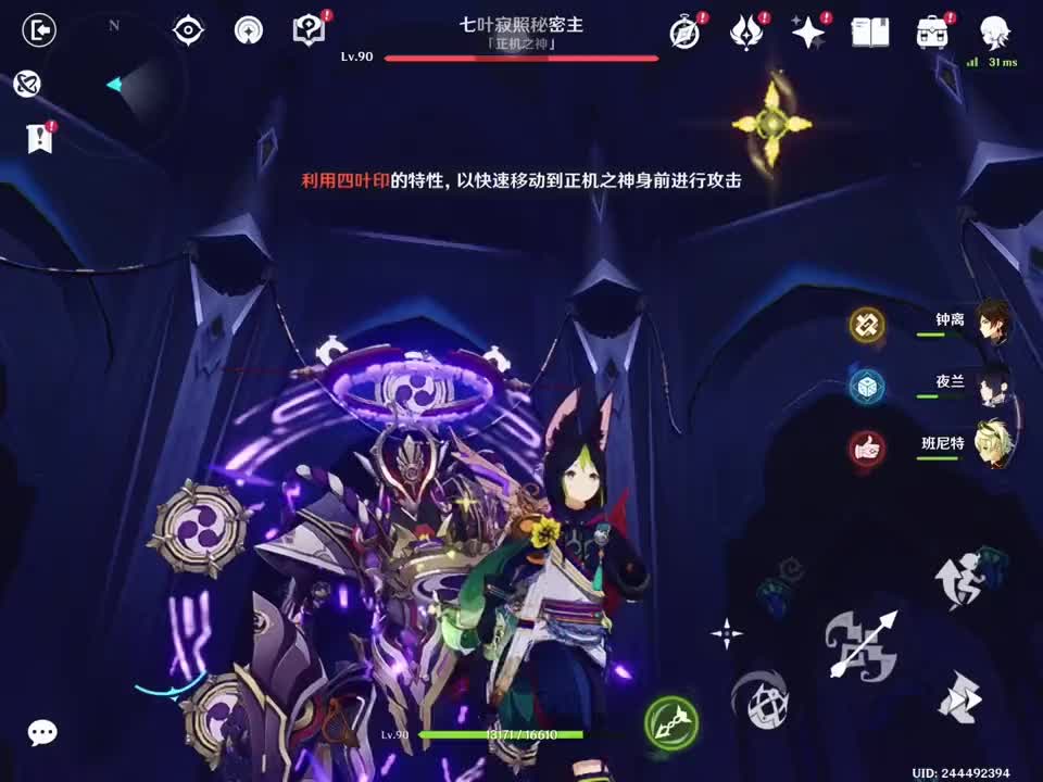 散兵圣遗物推荐散兵圣遗物，神秘之宝的传说与探索