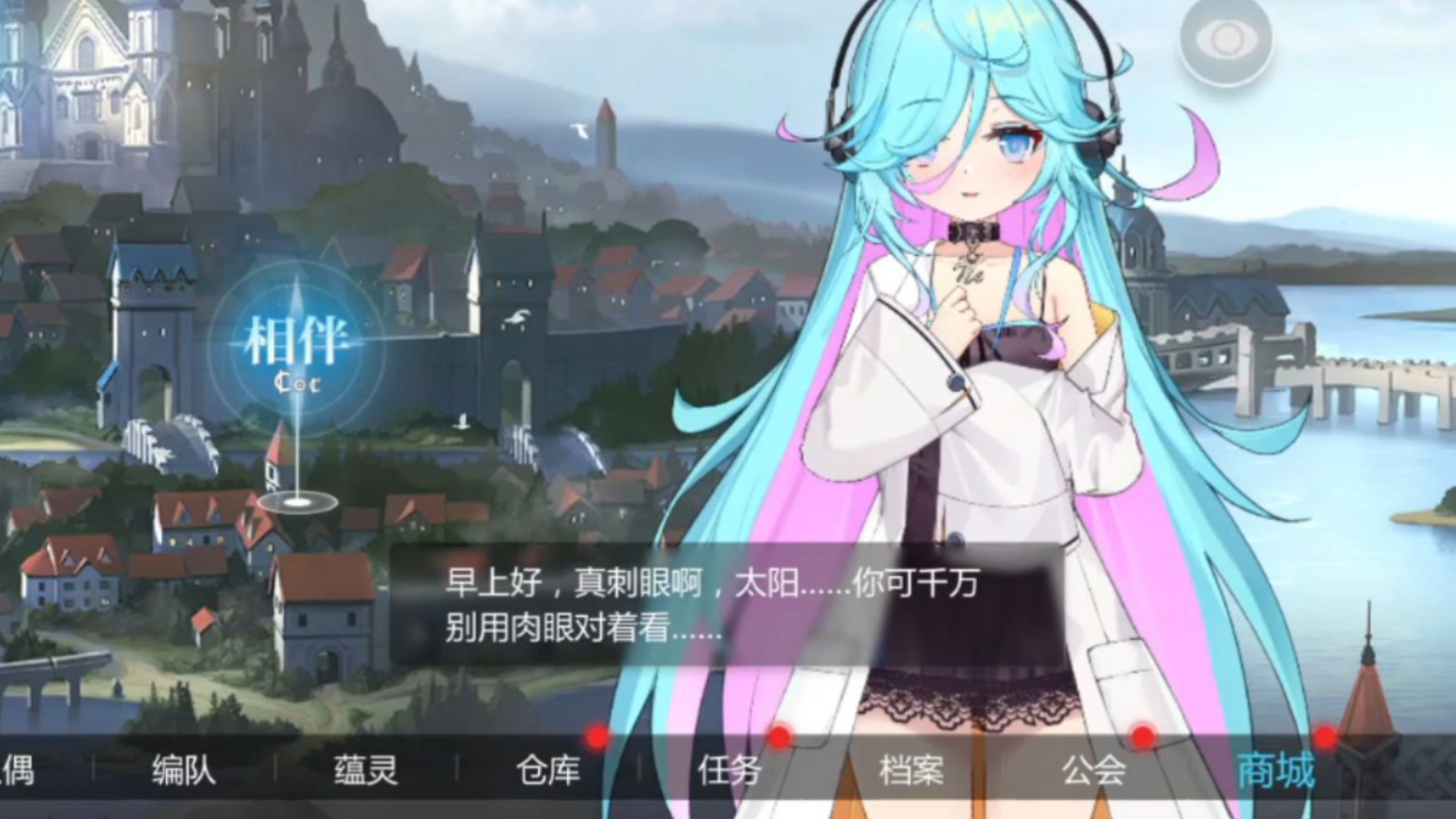 灵魂潮汐2-6怎么探索度100%灵魂潮汐，探索心灵深处的奥秘 2-6章解析-第2张图片