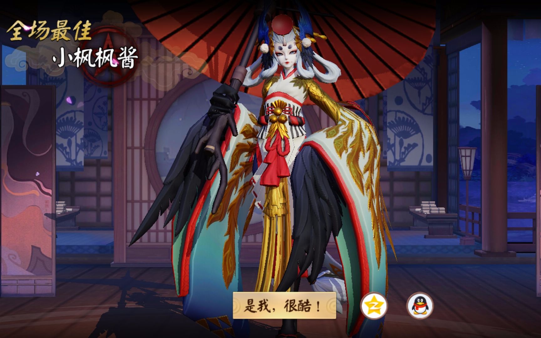姑获鸟皮肤姑获鸟皮肤，神秘与美丽的完美结合-第2张图片