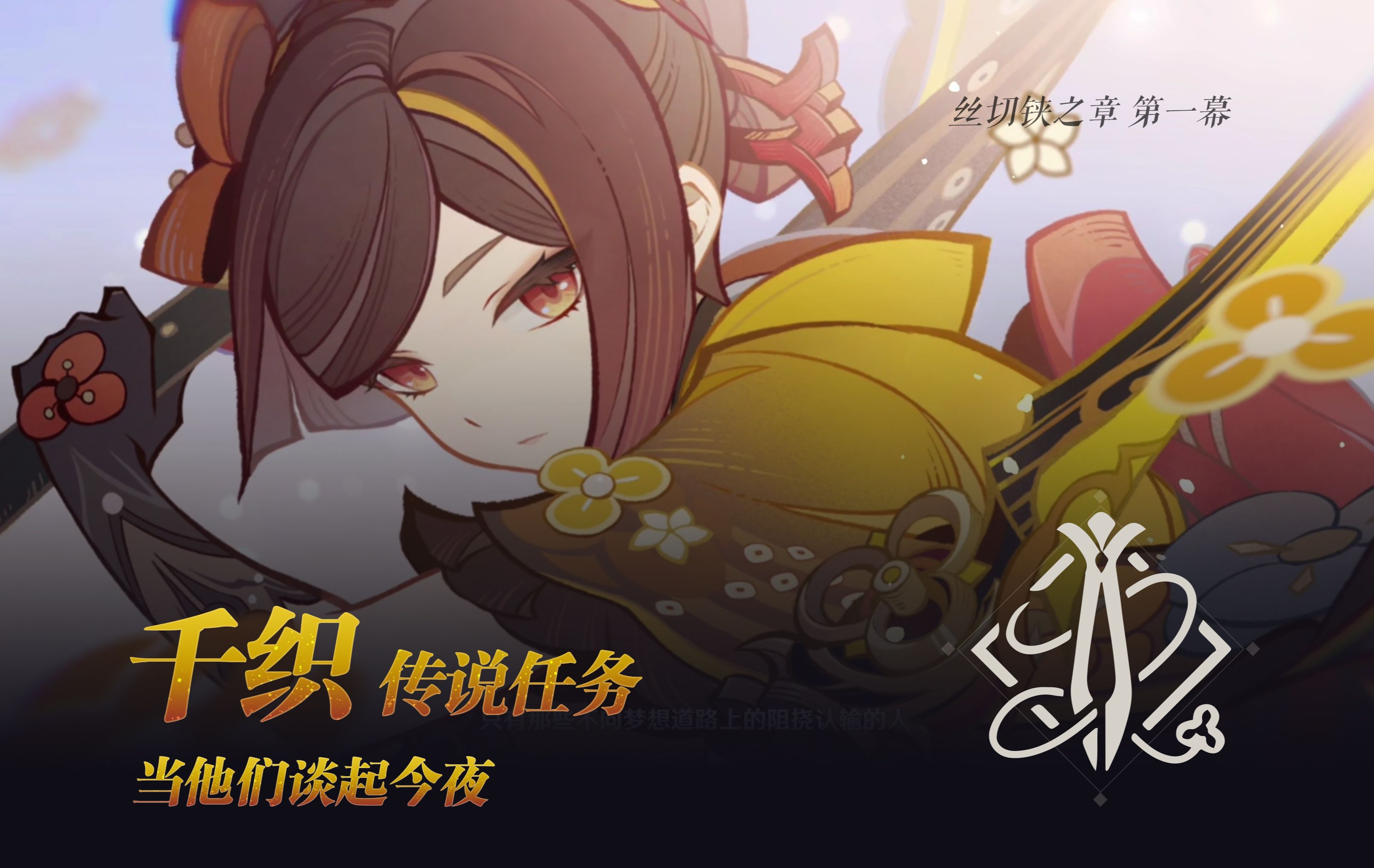 原神千年千岩原神千年千岩，探寻游戏中的历史与传说-第1张图片