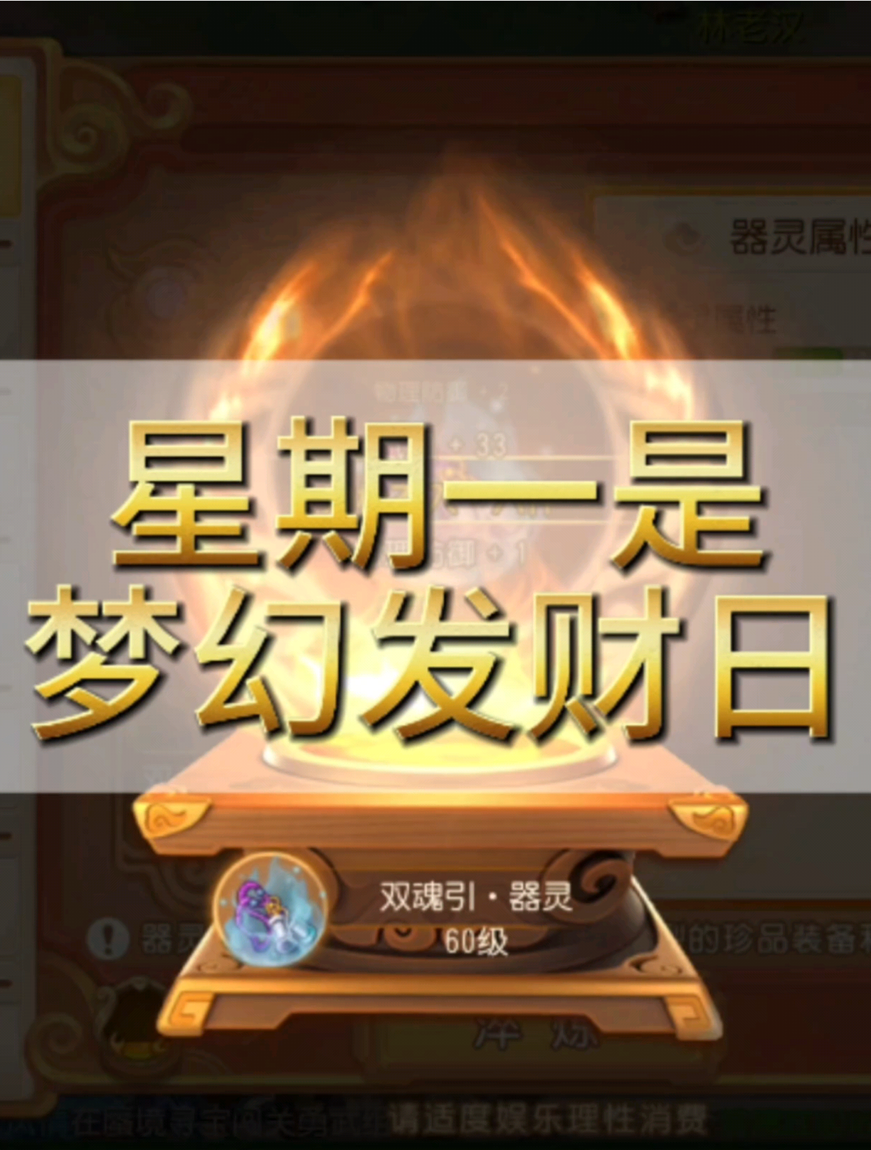 梦幻诛仙赚钱是真的吗梦幻诛仙，探索游戏中的财富之道