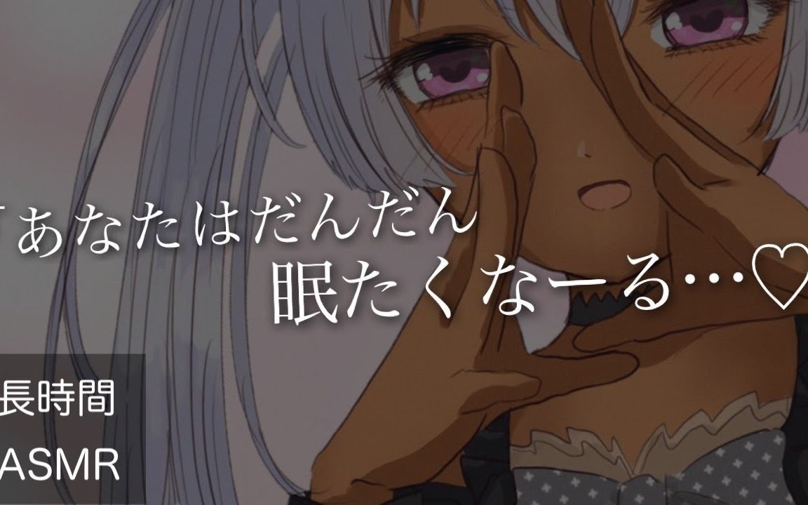 学园催眠隶奴迅雷学园中的催眠隶奴
