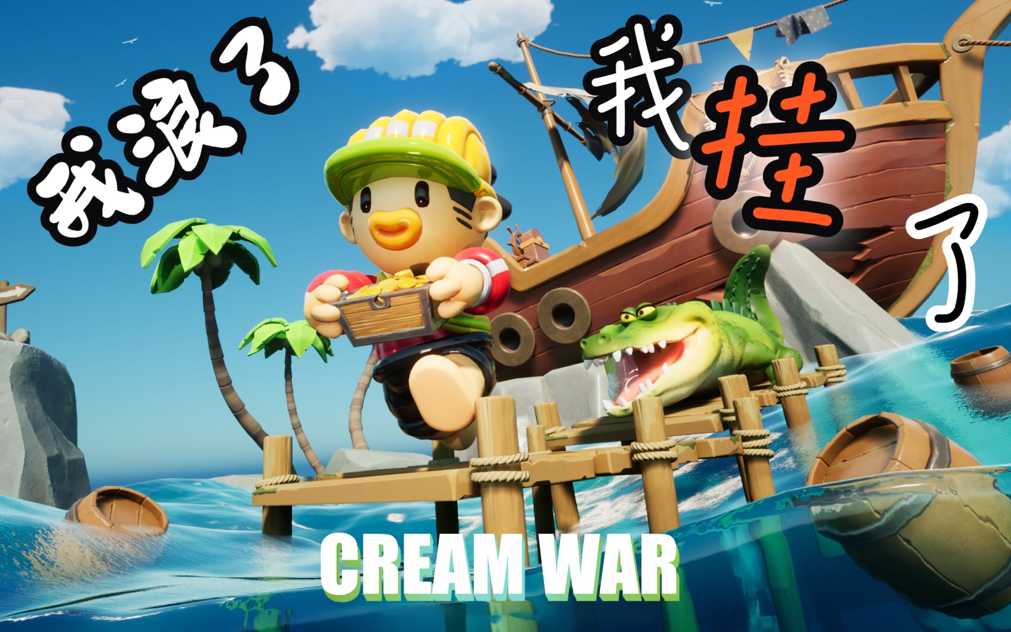 异兽大乱斗兽兽大乱斗，装备合成之秘-第2张图片