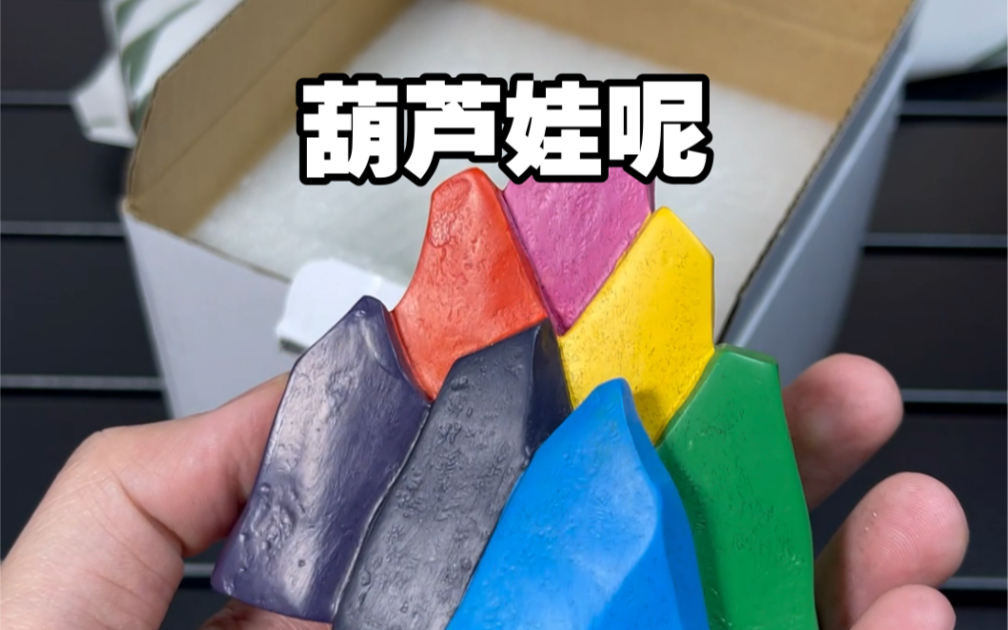 葫芦娃.combo深夜释放自己葫芦娃的深夜冒险，探索Combo的神秘力量-第2张图片