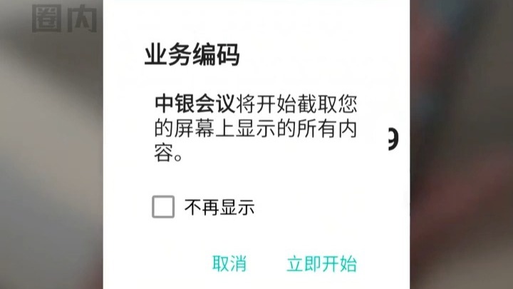 夜里禁用的APP大全网站夜里禁用的APP大全网站——警惕不良信息，保护个人安全-第1张图片