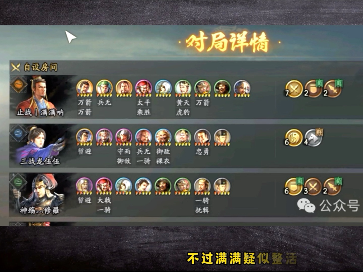 自走棋阵容的深度解析-第3张图片