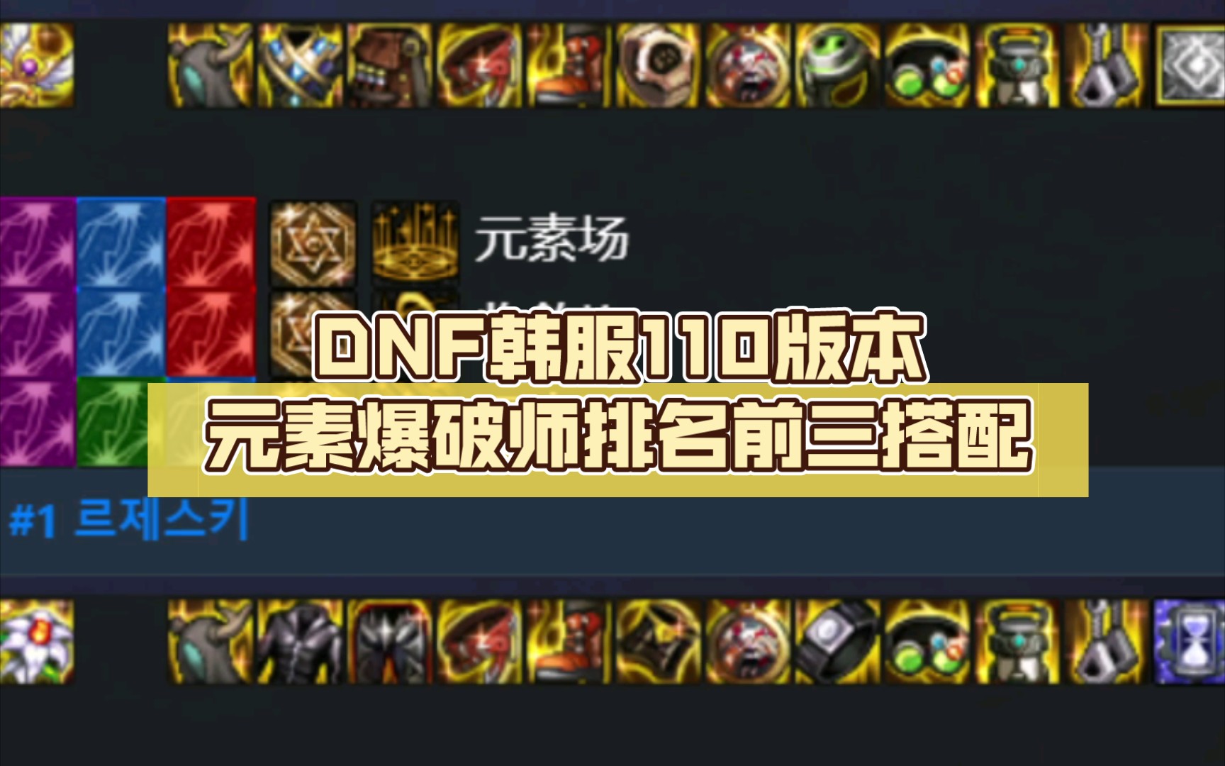 元素爆破加点元素爆破加点，探索游戏中的策略与技巧-第2张图片
