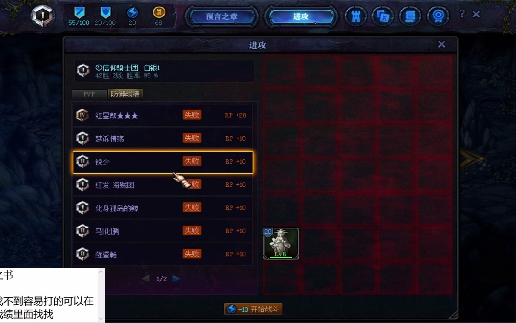 DNF创世之书攻略，全面解析与操作指南-第2张图片