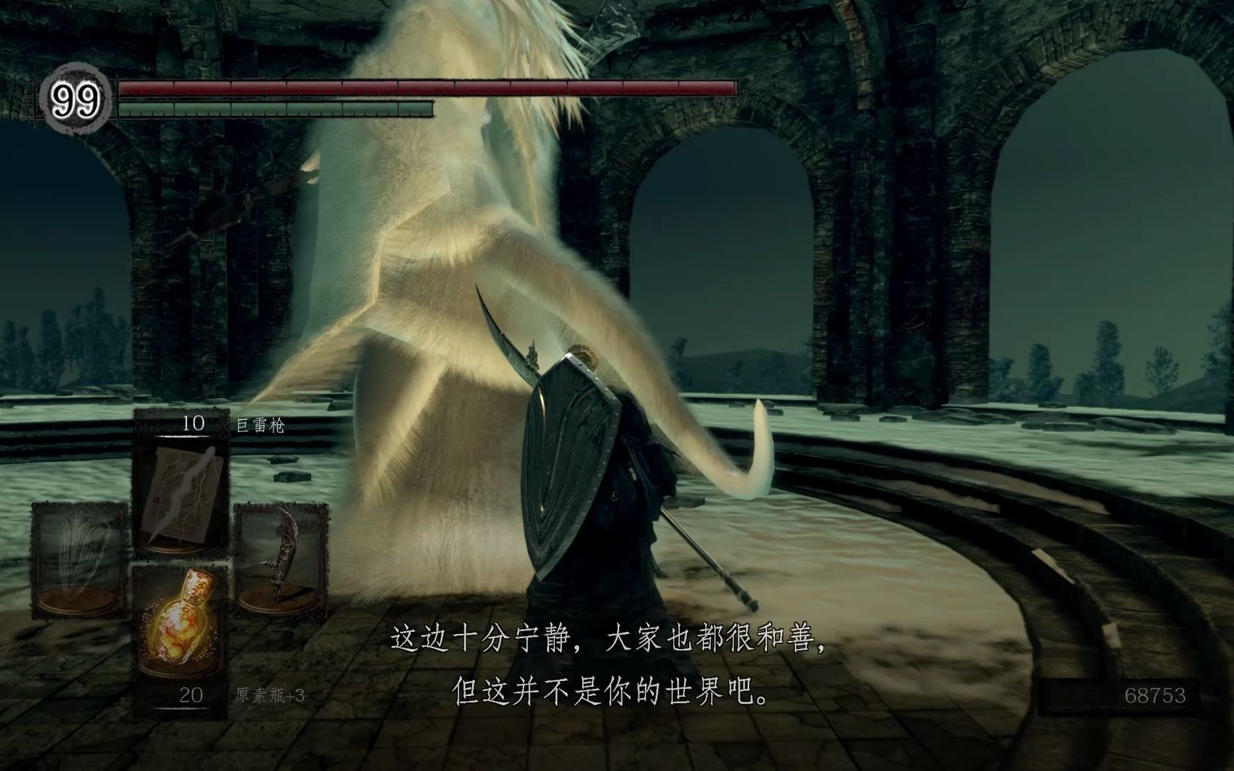 普莉希拉大剑普莉希拉的坚韧与光芒