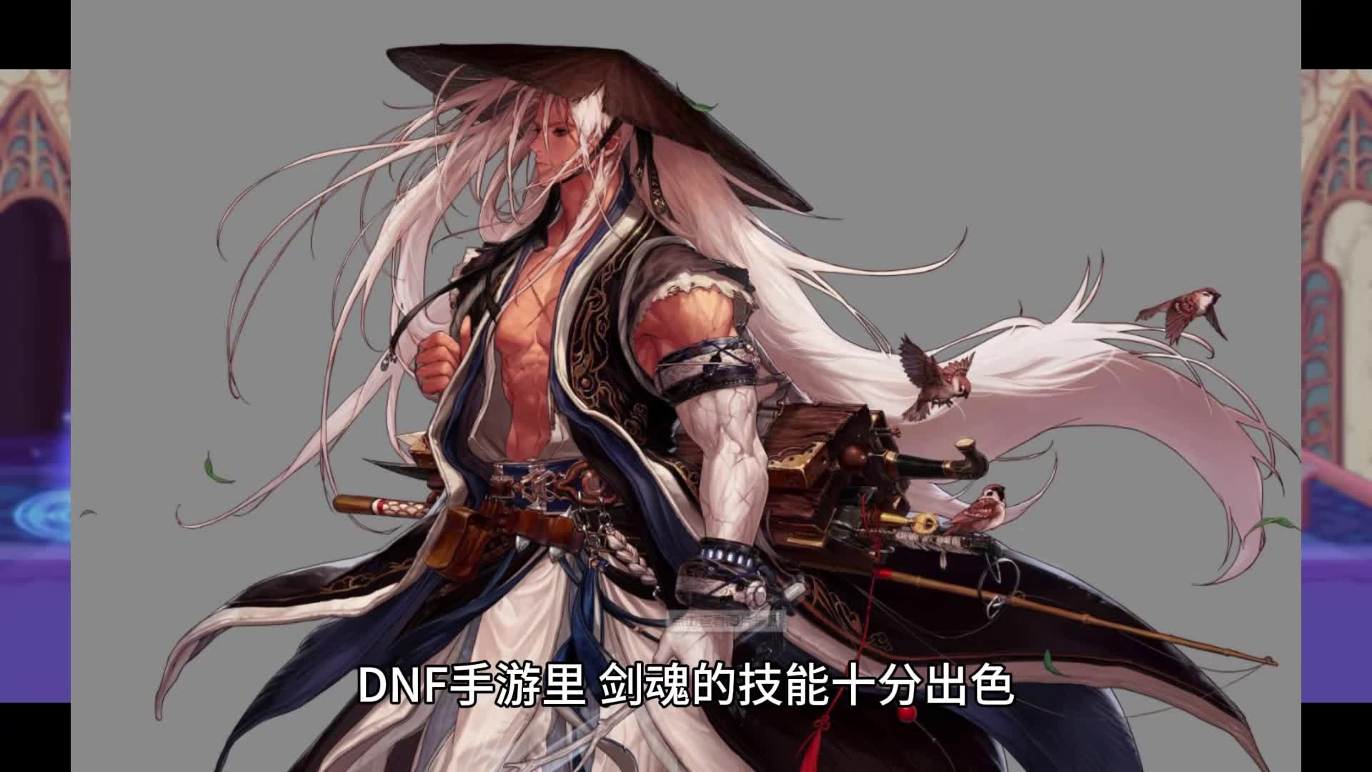 dnf最强者的凭证DNF最强者的凭证——荣耀之路的探索-第3张图片