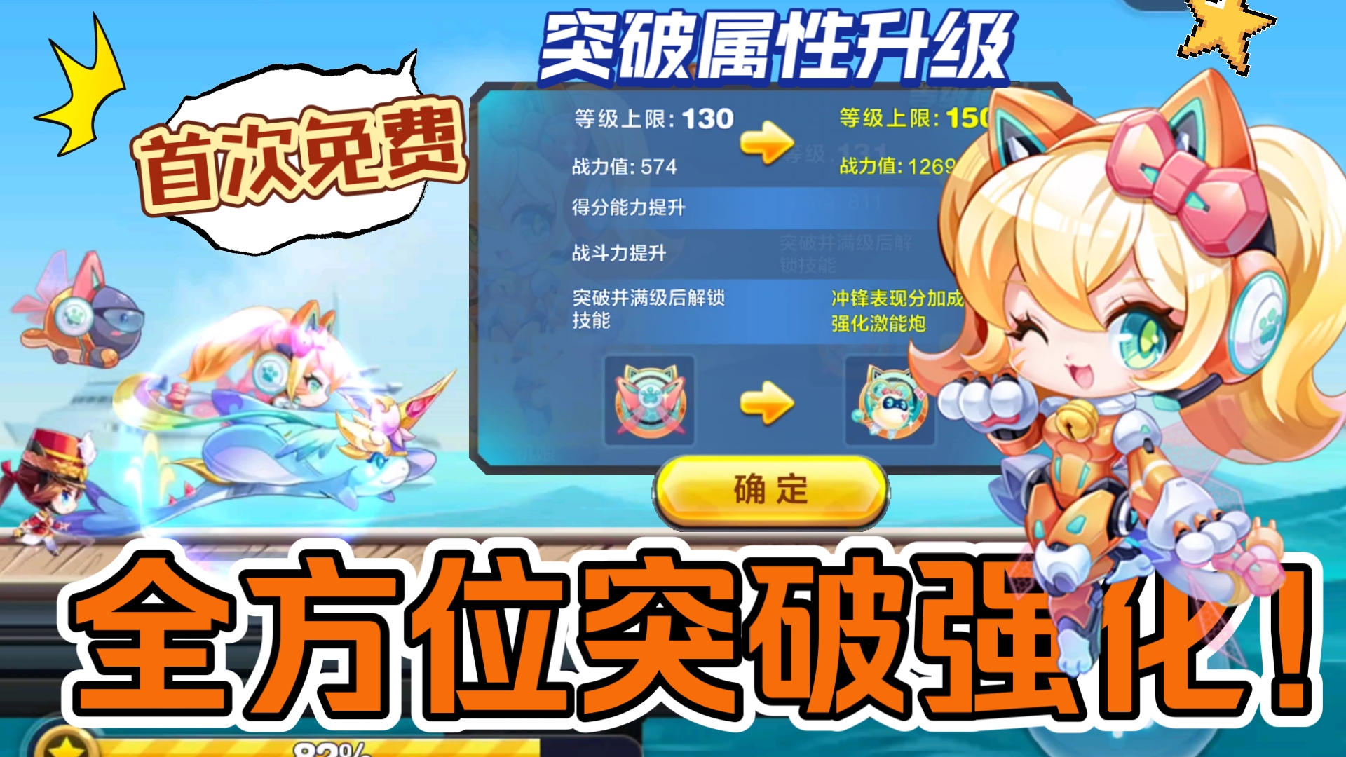 天天跑酷刷钻石天天跑酷，钻石的无限可能