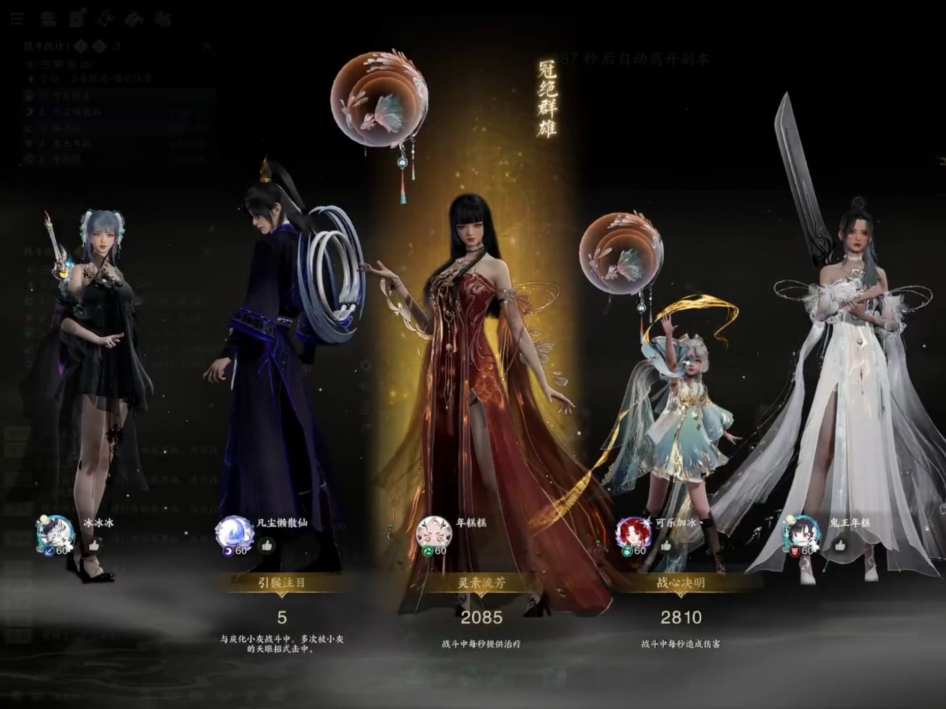 探索诛仙公益服，一个独特的游戏体验-第2张图片
