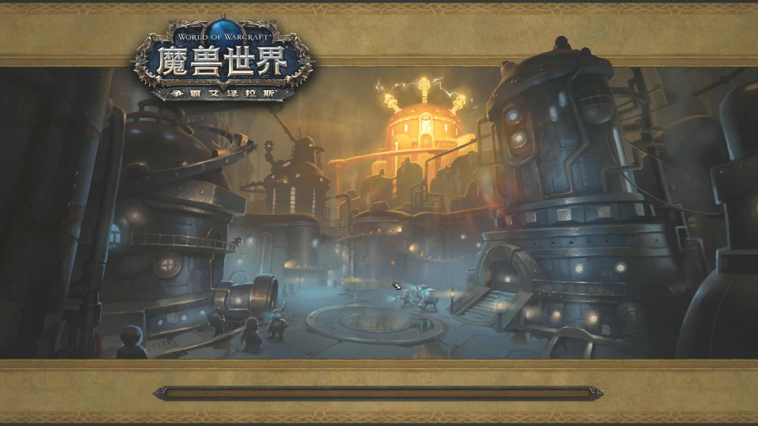 魔兽世界职业任务，探索与挑战的旅程-第2张图片