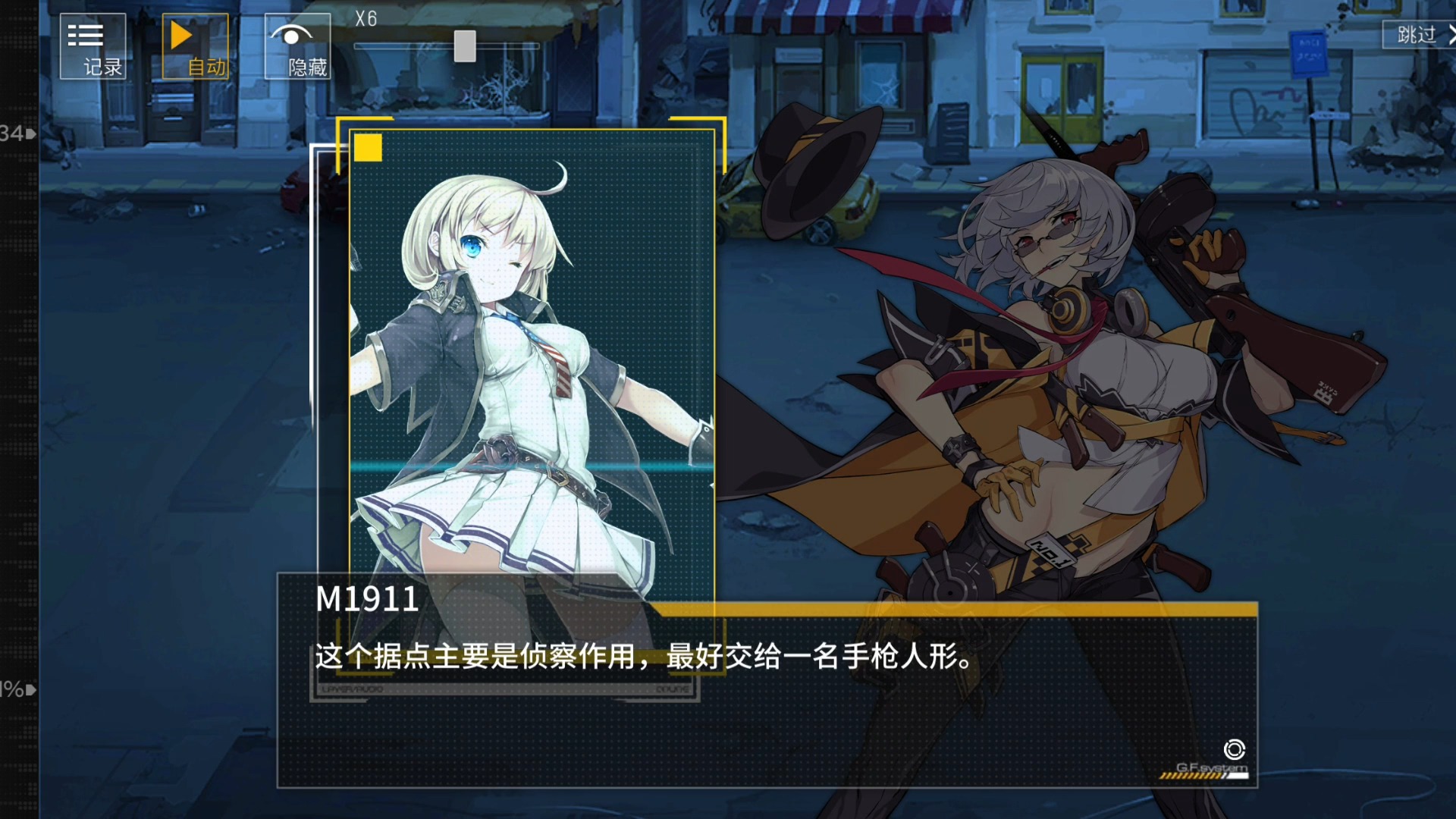 少女前线夜战ar和ar哪个档次高少女前线夜战AR，暗夜中的光芒与策略之战-第2张图片