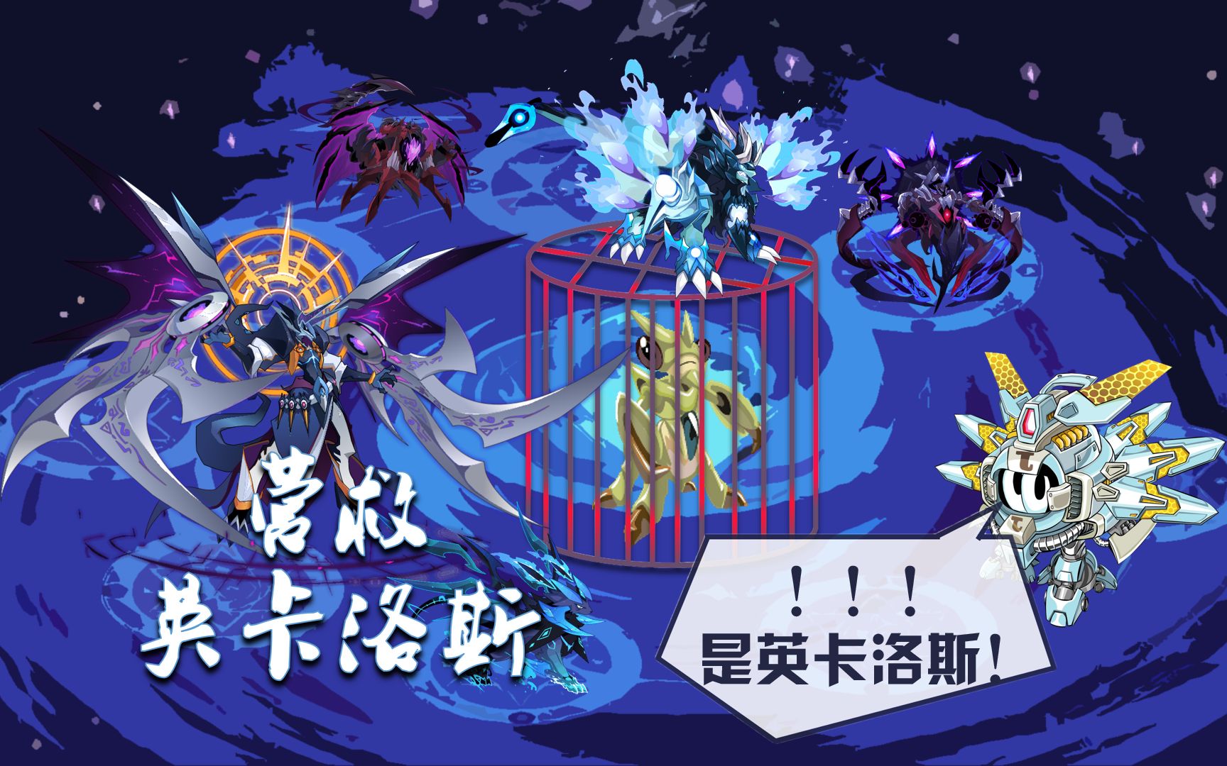 赛尔号加洛斯格赛尔号加洛德，星际探险的传奇篇章