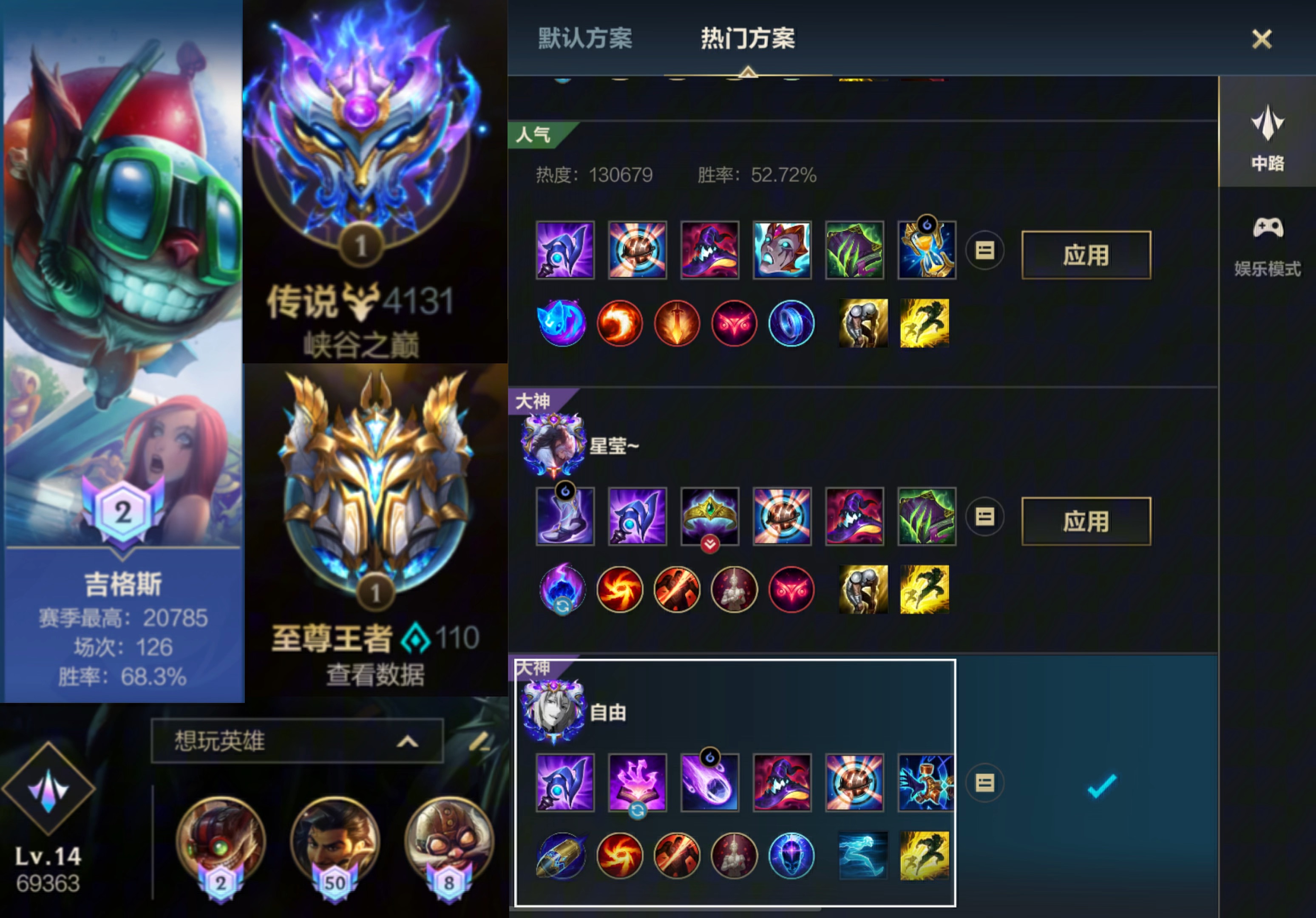 LOL新手入门，选择哪些英雄更容易上手？-第1张图片