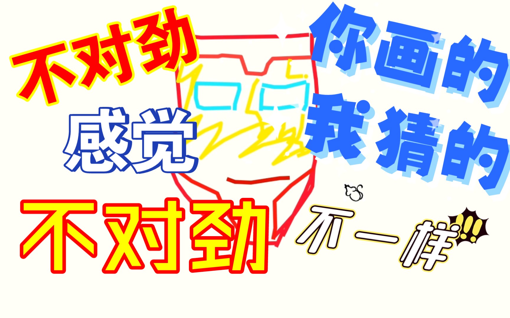成为了全学校坐便器成为全学校坐便器的我-第2张图片