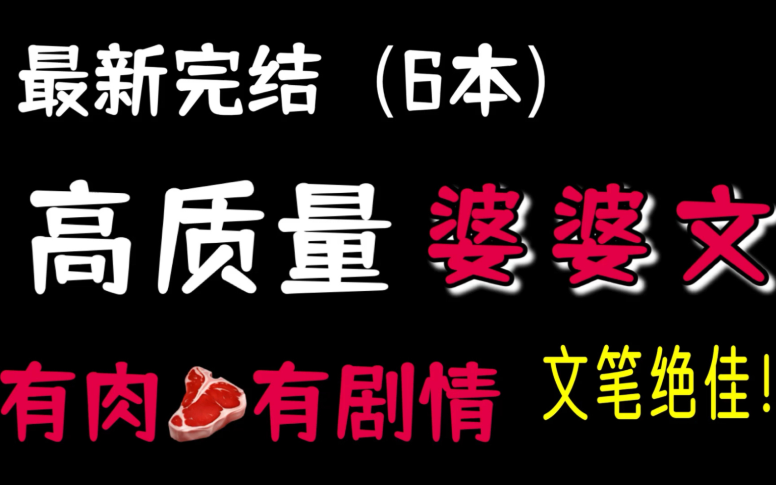 《蜜汁樱桃》作者:苦咖啡蜜汁樱桃，苦咖啡的甜蜜之歌-第1张图片