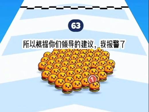 荡公乱妇第51章小说荡公乱妇，第51章-第3张图片