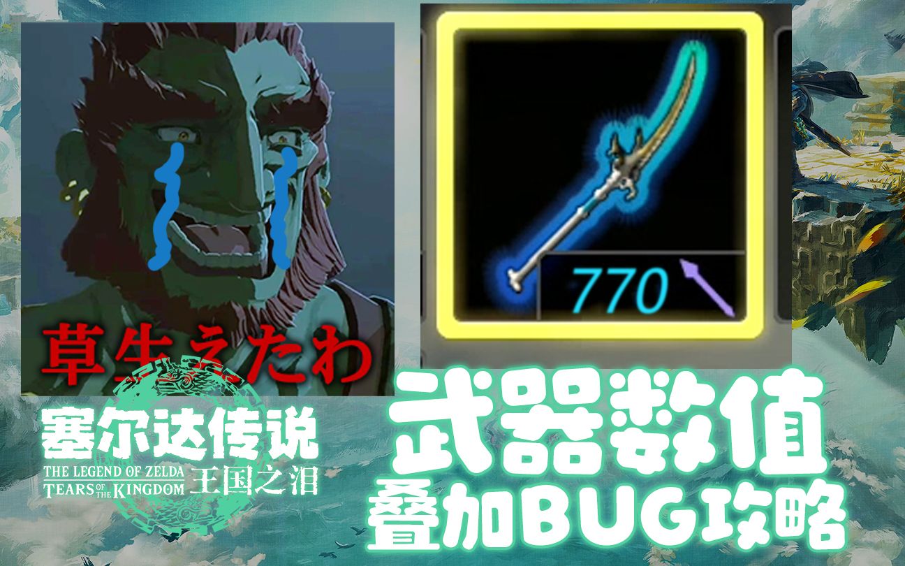 仙剑4钉耙秘籍仙剑4钉耙秘籍，神秘武器背后的传说与攻略-第2张图片