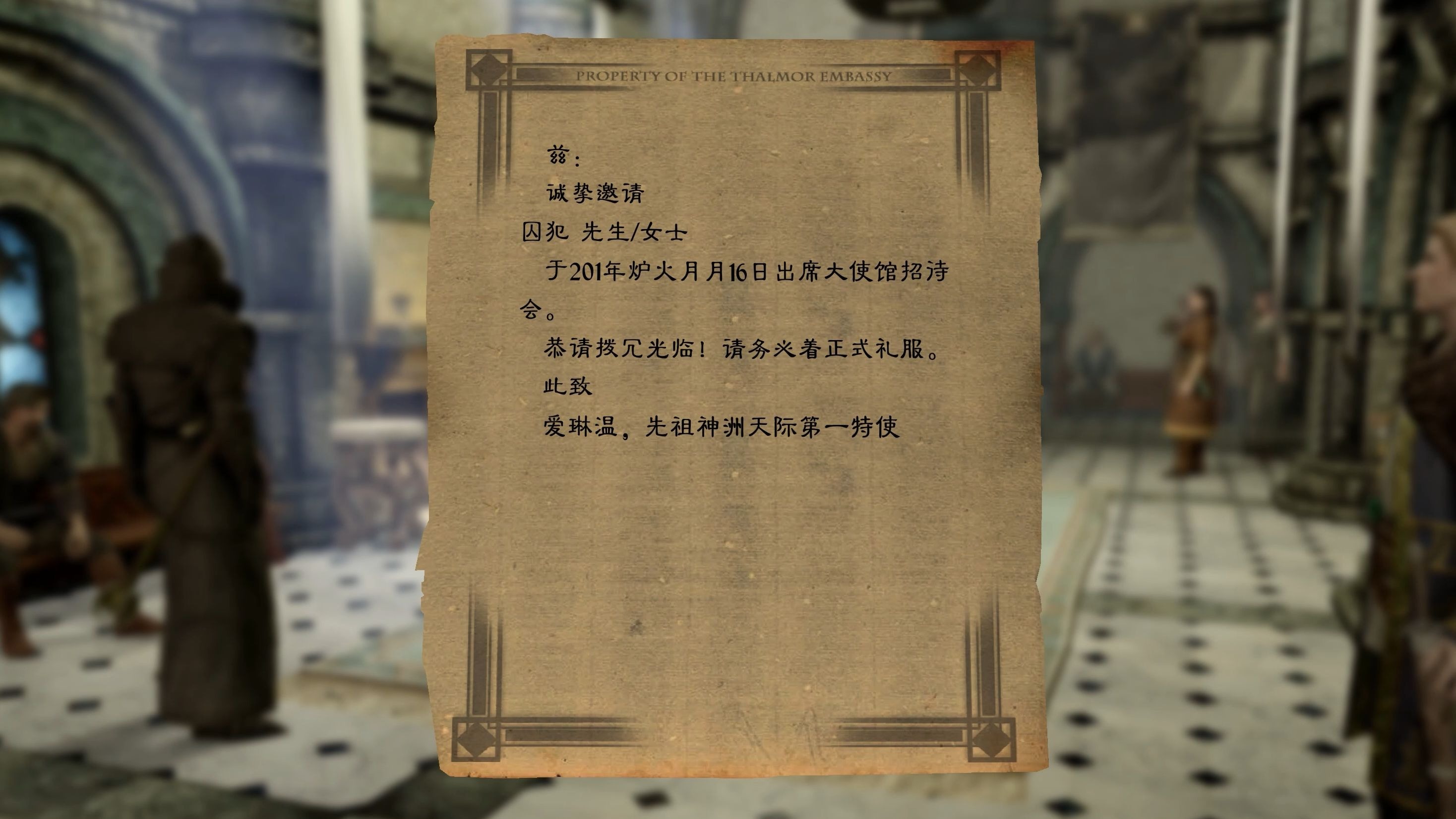 上古卷轴5存档序号上古卷轴5存档，游戏中的珍贵记忆与探索