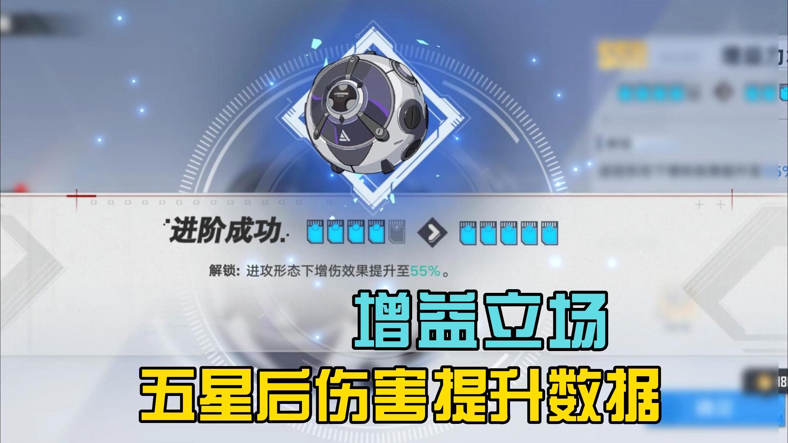 幻塔武器强度排行，解析与解读-第2张图片