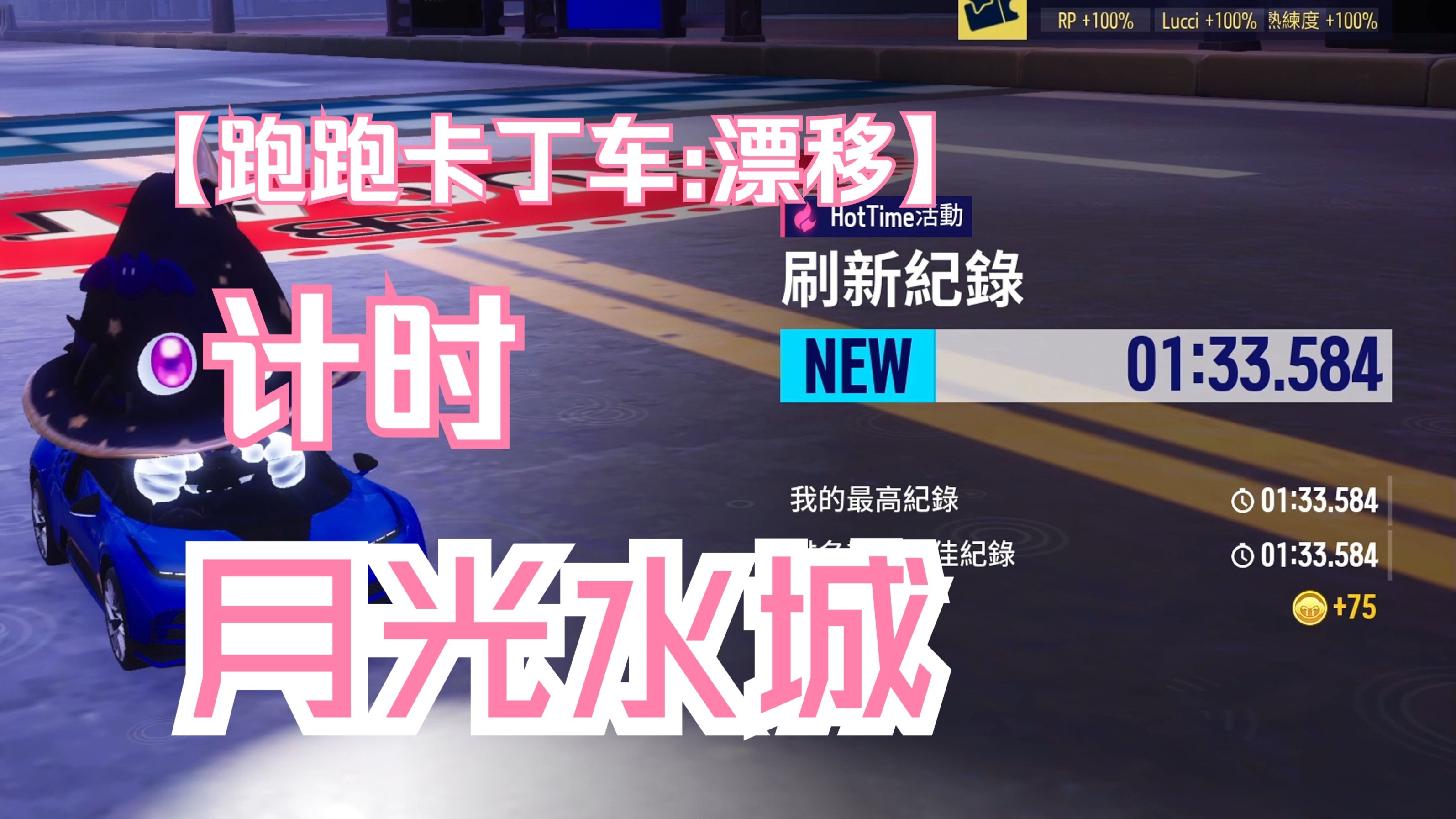 跑跑卡丁车老是与服务器断开连接跑跑卡丁车客户端与服务器错误解析与应对策略-第3张图片