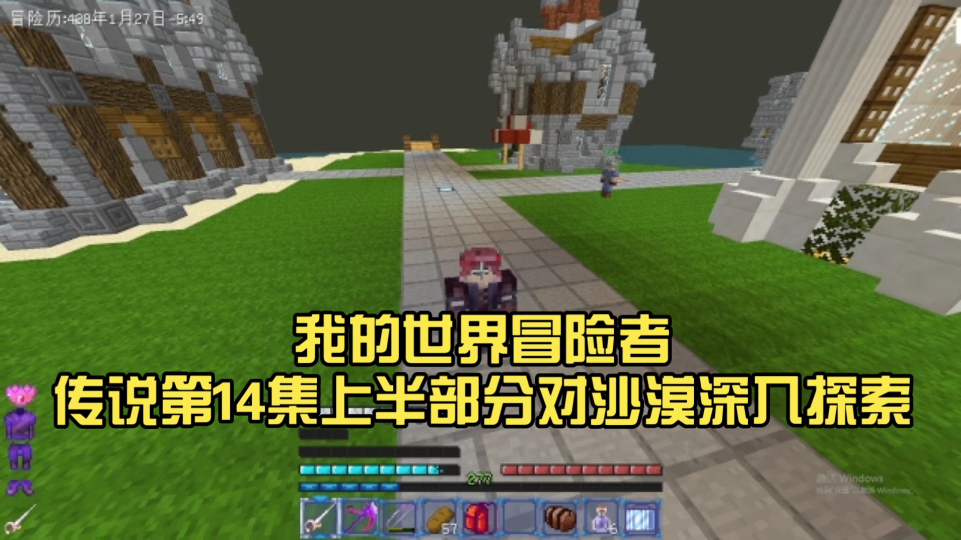 我的世界 绅士我的世界——封面背后的信任与探索