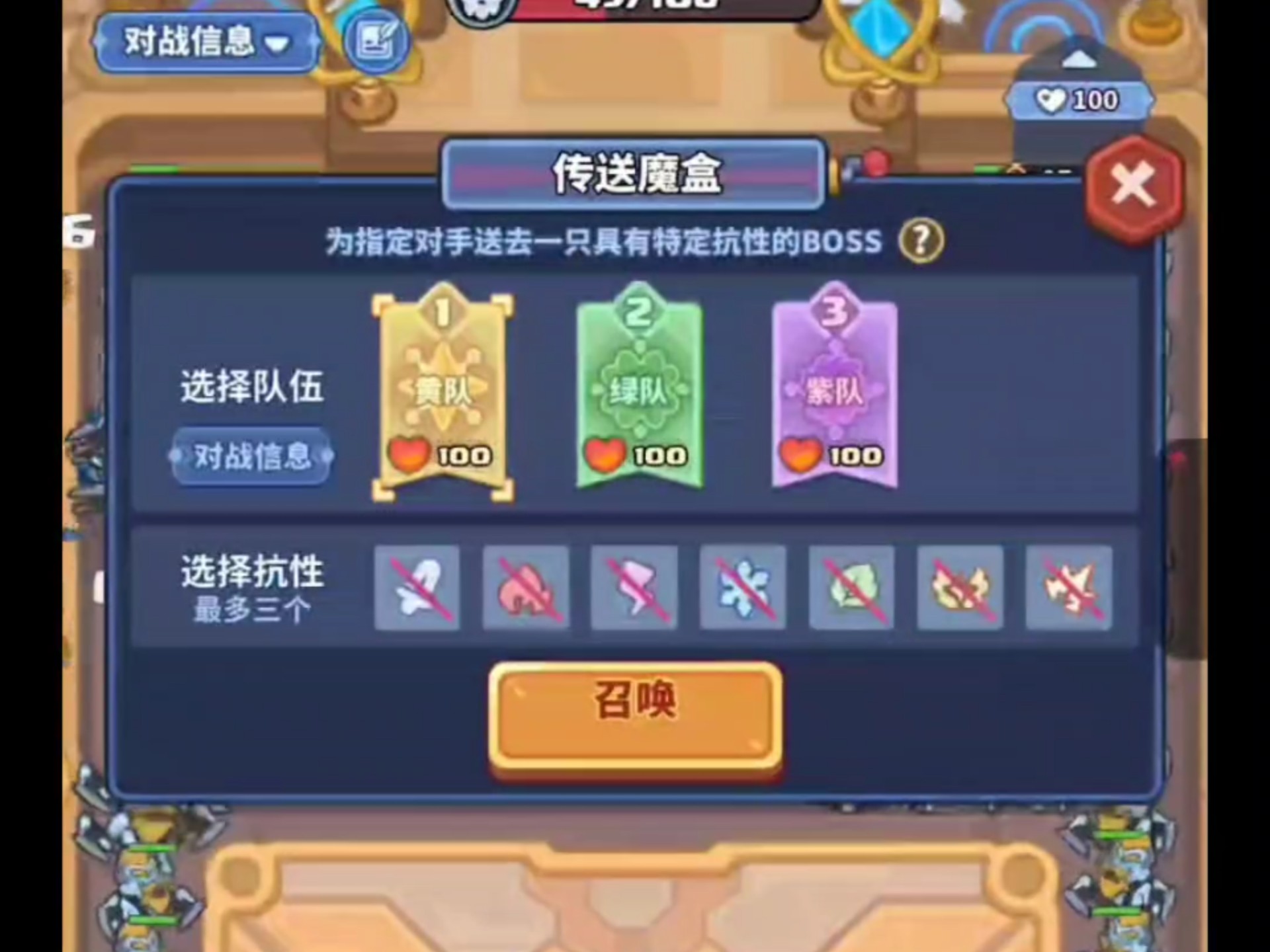 s4天赋战争领主探索英雄联盟中S4赛季的独特魅力，S4天赋详解-第2张图片