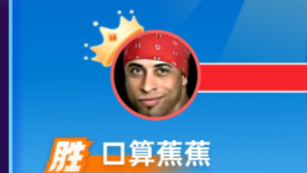 探索男人大臿蕉与香蕉大视频的奥秘