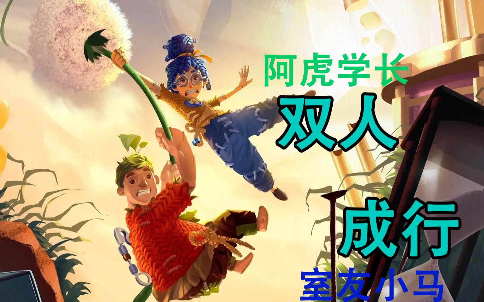 体育学长与室友的第一次文章之旅
