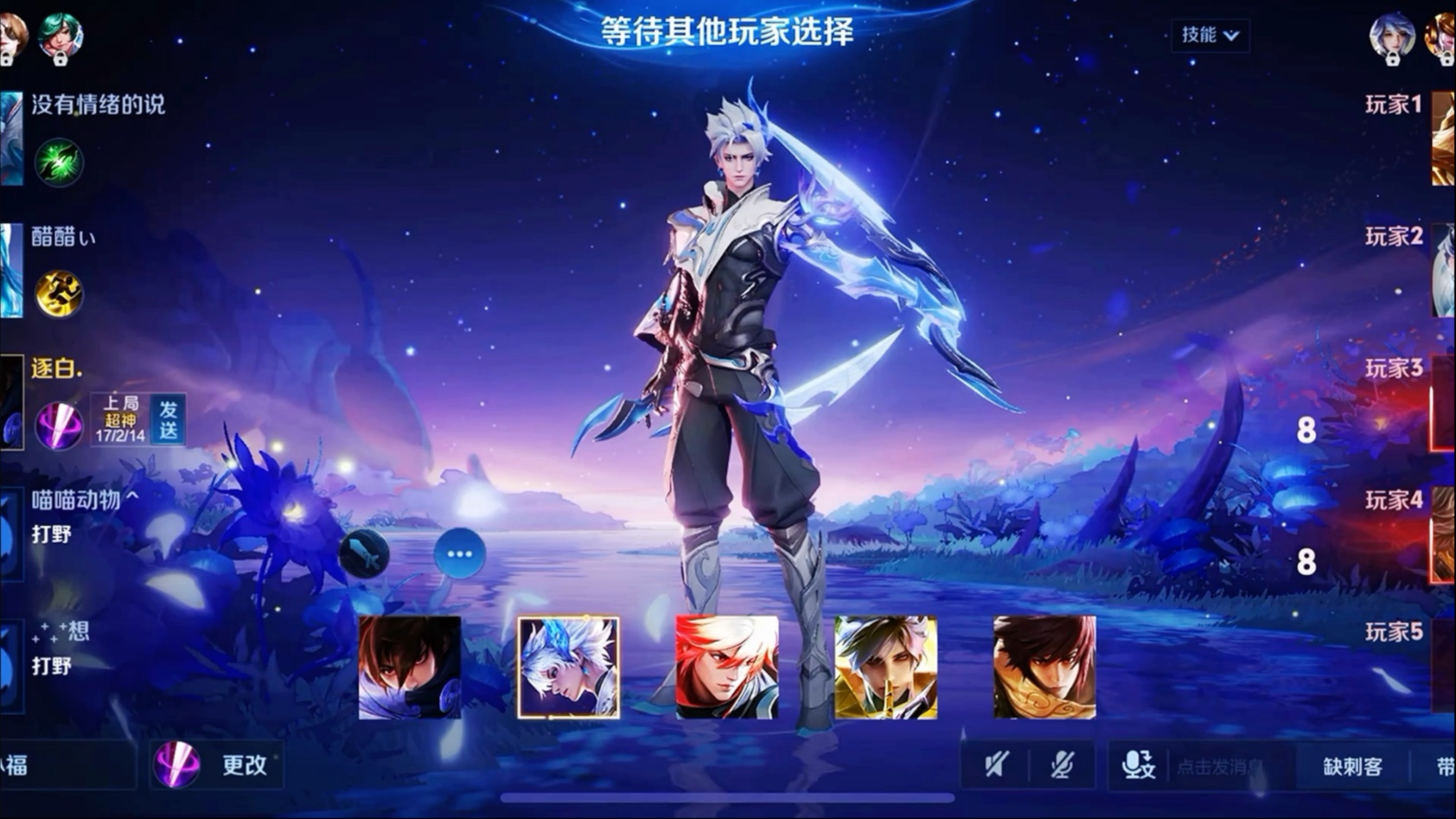 澜怎么玩打野思路探索澜的魅力，如何玩转这款游戏？