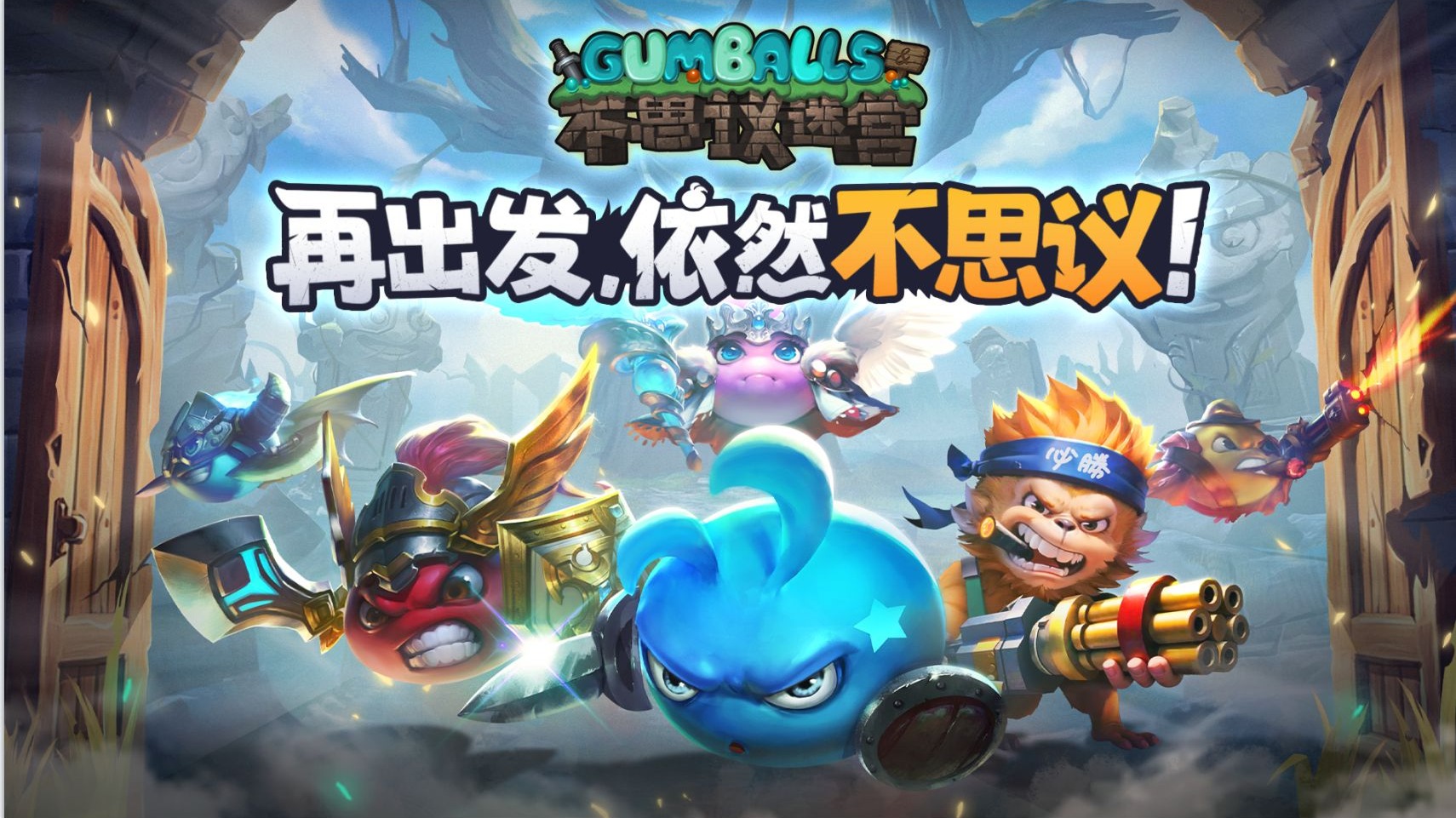 不思议迷宫M12攻略，探索迷宫的秘密与技巧-第2张图片