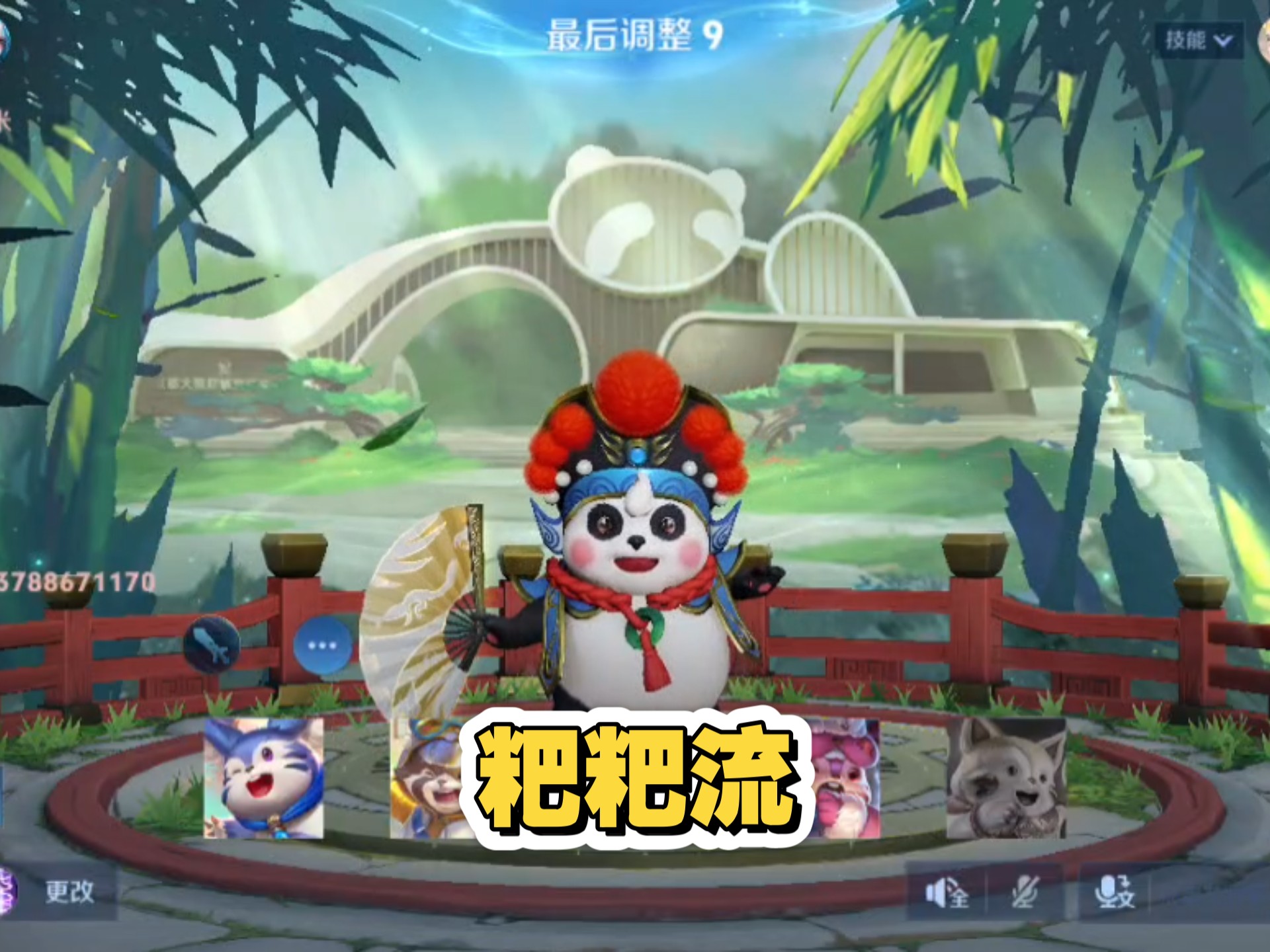 星会员多少级可以领梦奇皮肤梦奇皮肤，探索与体验的奇妙之旅-第2张图片