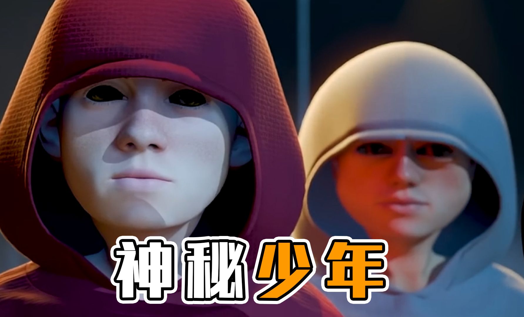 黑瞳黑瞳的神秘世界-第2张图片