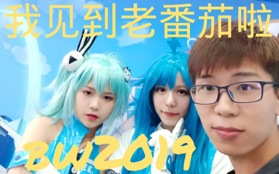 老BWBWBWBWBW最新老BWBWBWBWBW最新动态-第3张图片