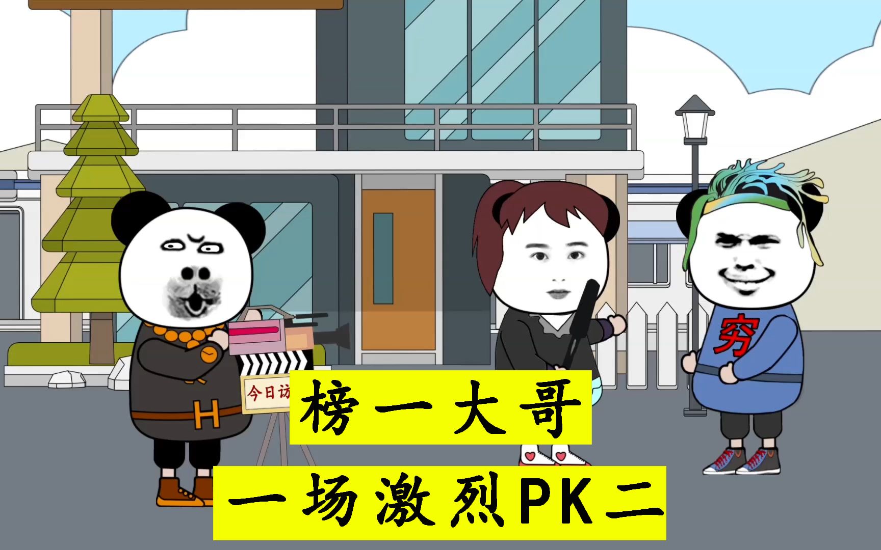 一边吃饭一边要我动漫一边吃饭一边要我的深度解析-第2张图片